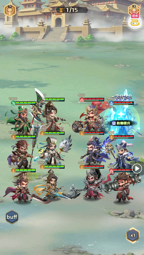 ������־0.1��˫20����v1.0.11.2 ��׿��