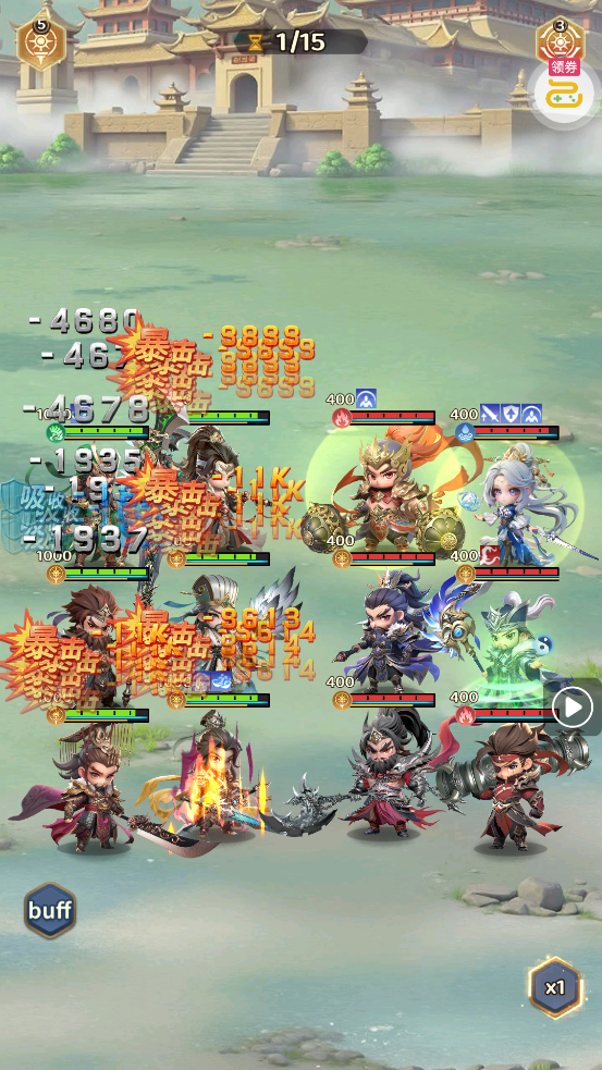 ������־0.1��˫20����v1.0.11.2 ��׿��