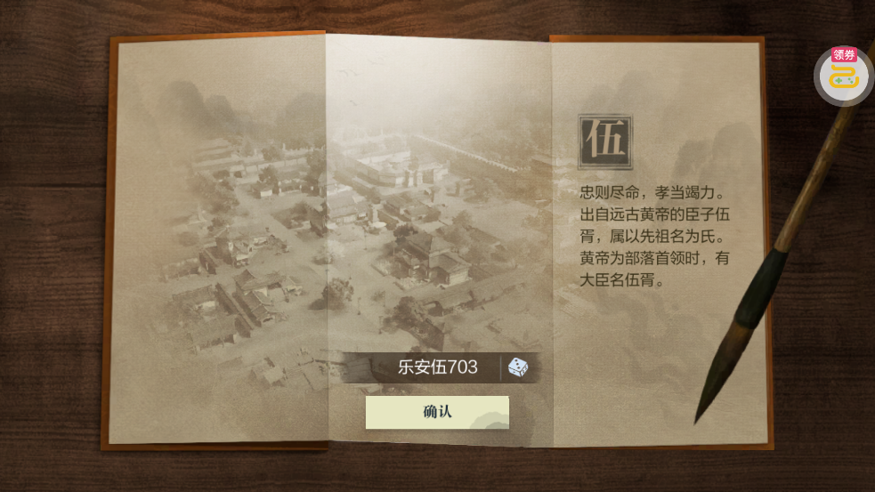 ��������˫��0.1����Ѱ�v1.0.0.176 ��׿��