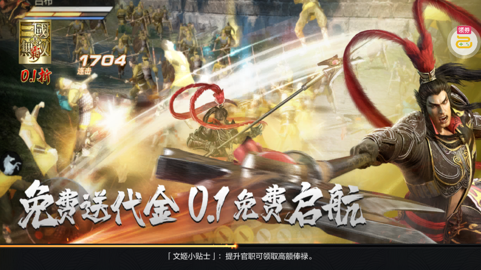 ��������˫��0.1����Ѱ�v1.0.0.176 ��׿��