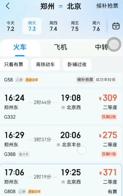 �����ܼ�app�ٷ���v8.9.5 ���°�