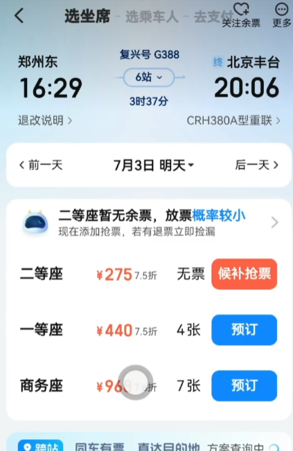 �����ܼ�app�ٷ���v8.9.5 ���°�