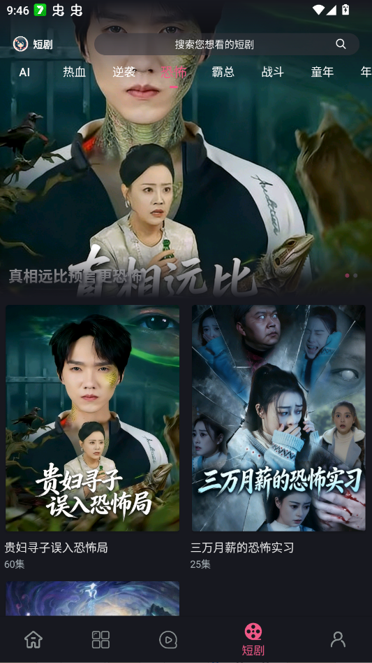 �����ӽ�ٷ���appv2.8.8 ���°�