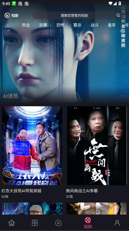 �����ӽ�ٷ���appv2.8.8 ���°�