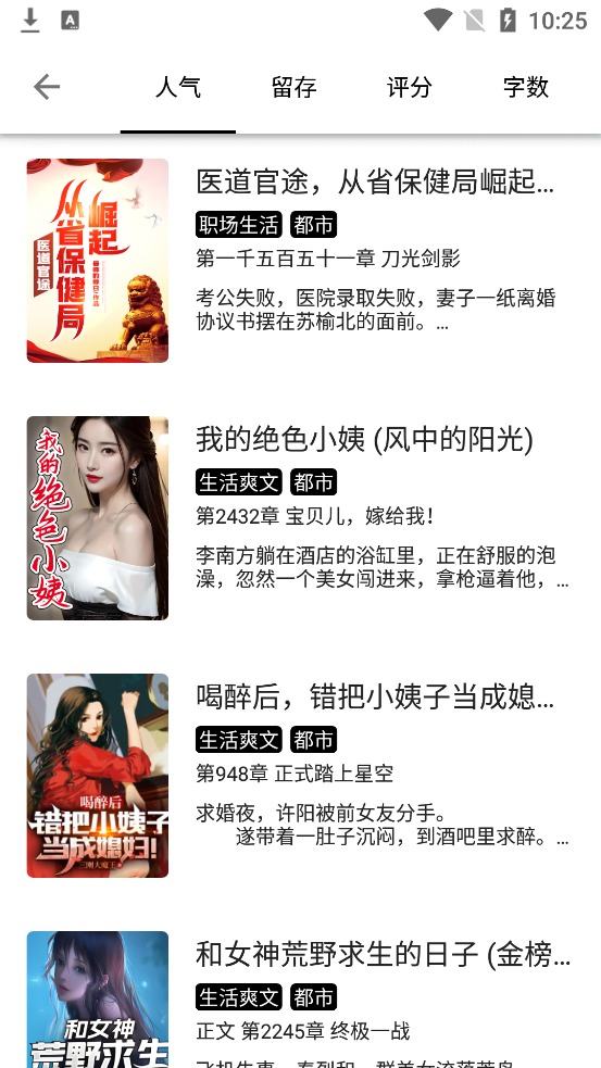 ��ɫ��Ȥ�󴿾���v1.8.1 ��׿��