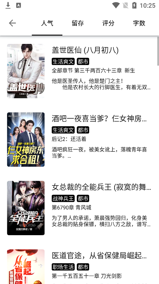 ��ɫ��Ȥ�󴿾���v1.8.1 ��׿��