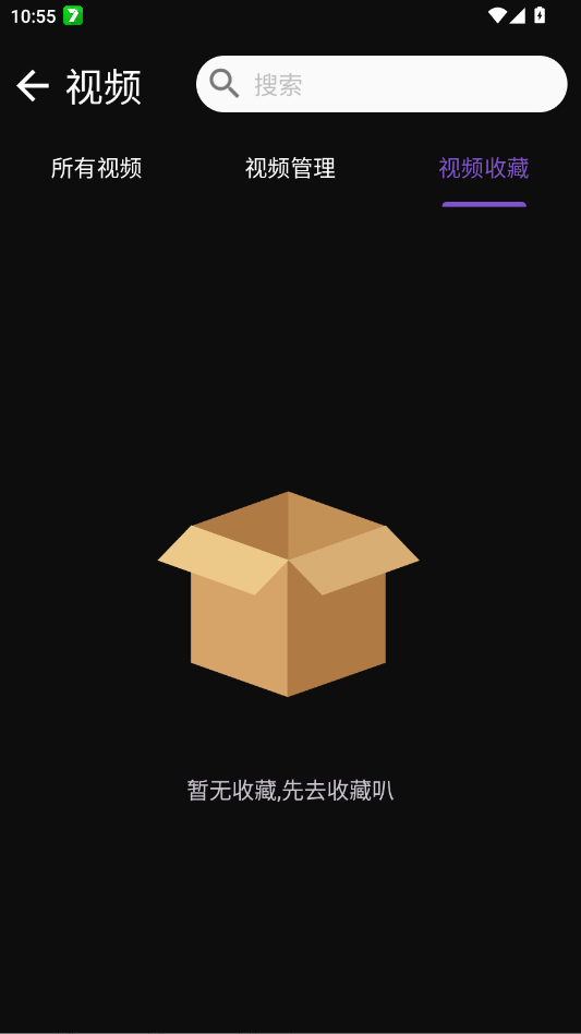 ˽��ӰƬ������app�ֻ���v1.0.5 ���°�