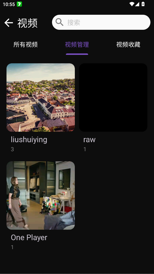 ˽��ӰƬ������app�ֻ���v1.0.5 ���°�