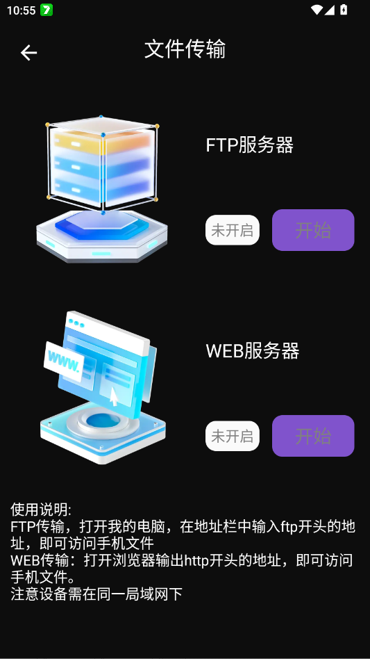 ˽��ӰƬ������app�ֻ���v1.0.5 ���°�