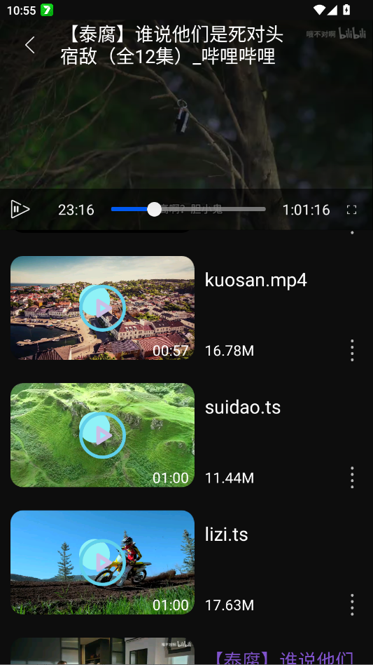 ˽��ӰƬ������app�ֻ���v1.0.5 ���°�