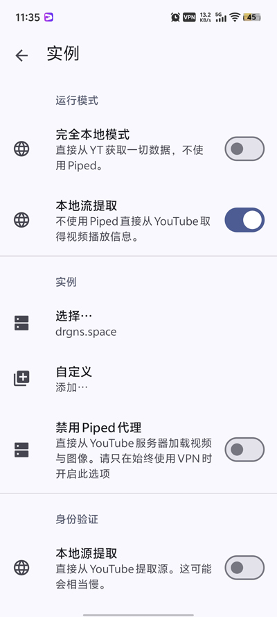 LibreTube�ٷ�App����v0.30.0 �ٷ���