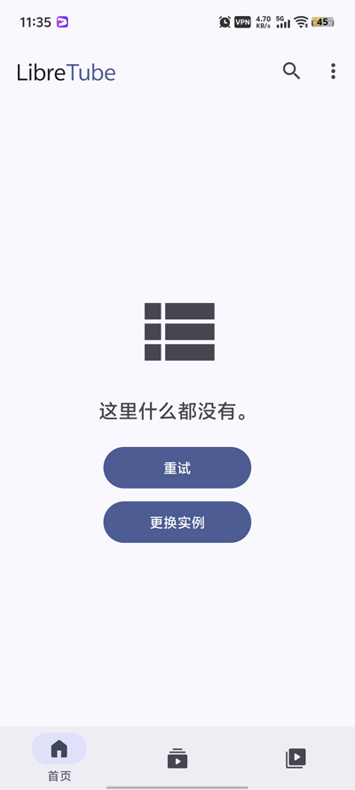 LibreTube�ٷ�App����v0.30.0 �ٷ���