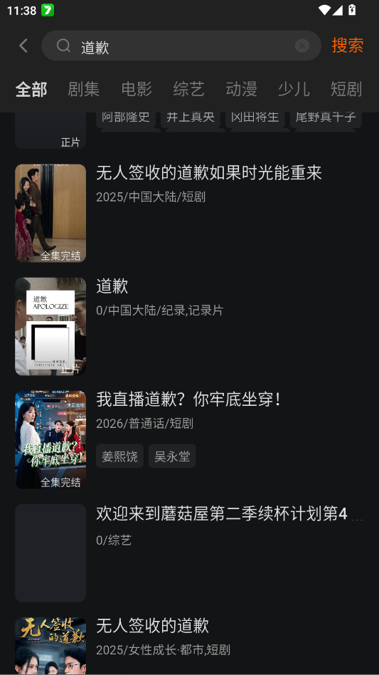 ������Ӱ�ӹٷ���appv1.3.3 ���°�