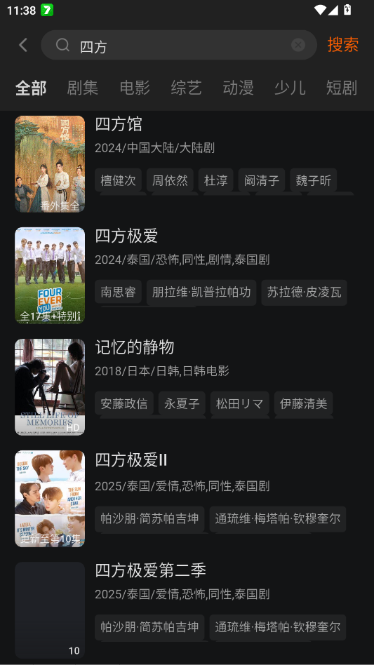 ������Ӱ�ӹٷ���appv1.3.3 ���°�