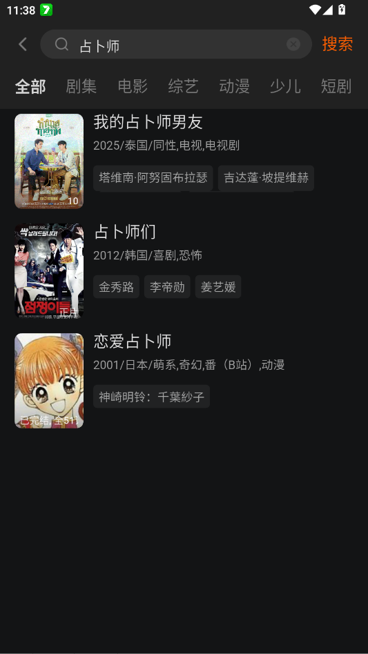 ������Ӱ�ӹٷ���appv1.3.3 ���°�