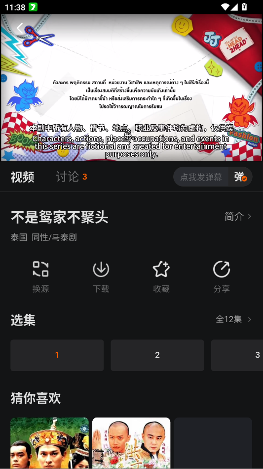 ������Ӱ�ӹٷ���appv1.3.3 ���°�