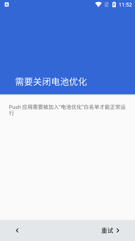 MiPushFramework��׿��(С�����ͷ���)v0.3.6.20181227.9284e39 �ٷ���