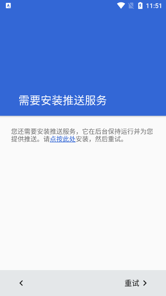 MiPushFramework��׿��(С�����ͷ���)v0.3.6.20181227.9284e39 �ٷ���