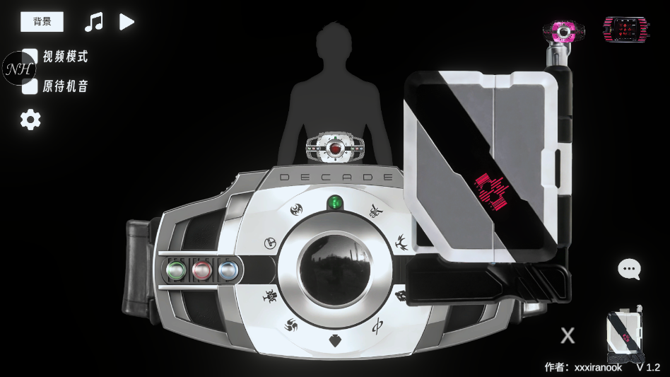 ������ʿ�����������ֻ���DecadeDriverv1.25 ���°�