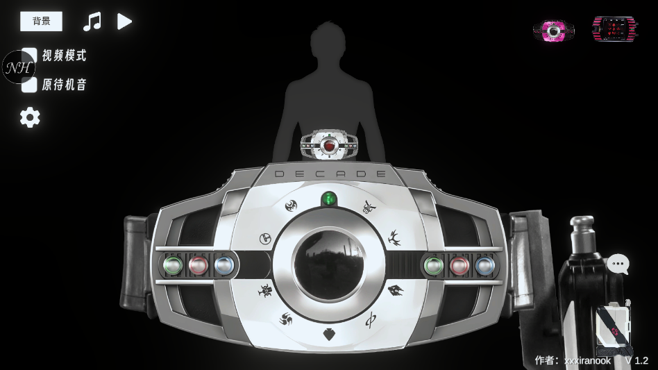 ������ʿ�����������ֻ���DecadeDriverv1.25 ���°�