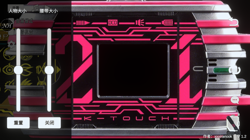 ������ʿ�����������ֻ���DecadeDriverv1.25 ���°�