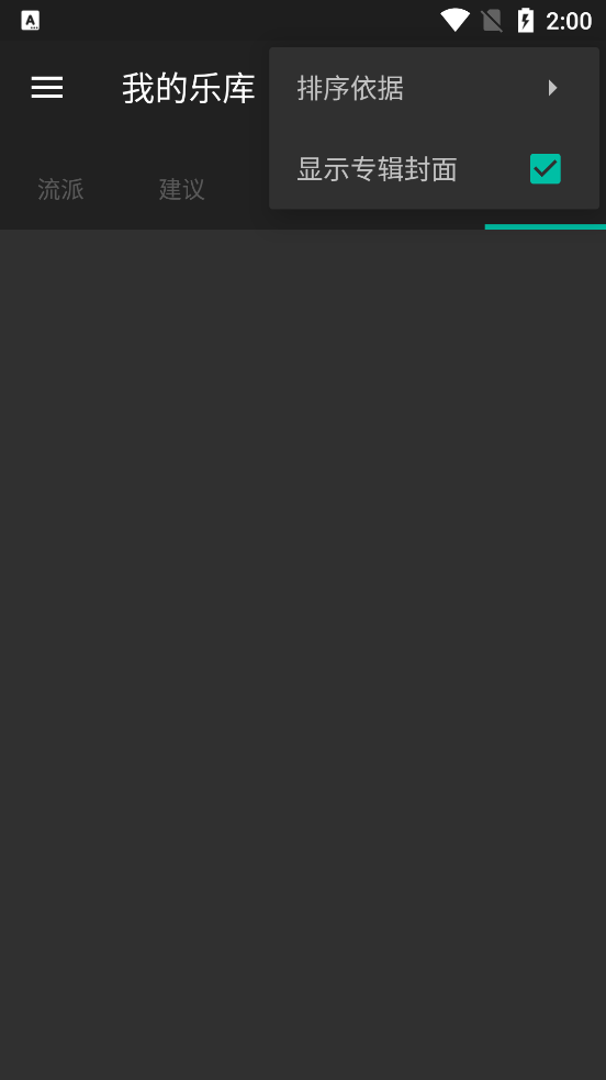 Shuttle����app��׿��v2.0.17 �ٷ���