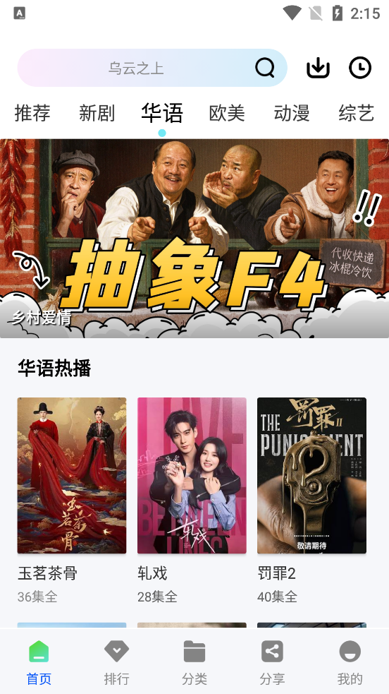 ������Ƶ���ذ�װv1.0.0 ���°�