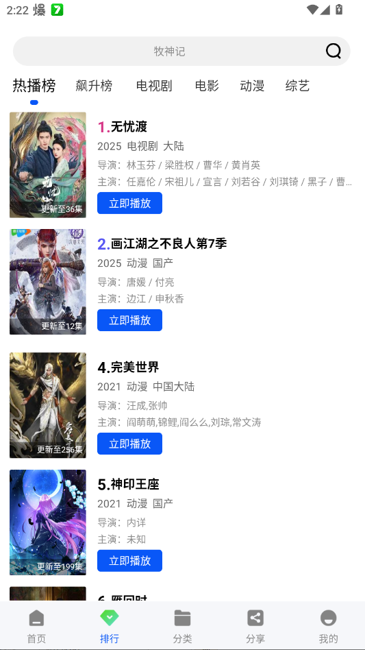 ������Ƶ��װ��v9527 ���°�