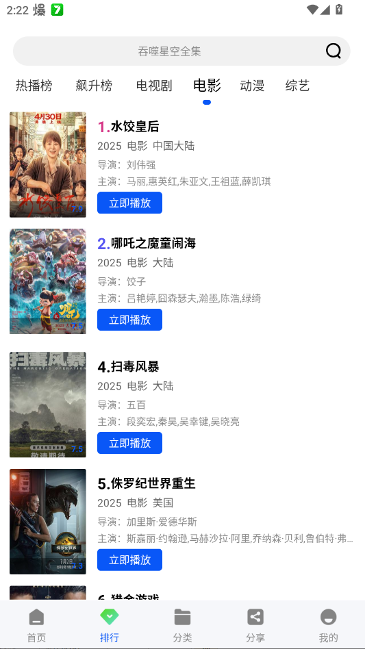 ������Ƶ��װ��v9527 ���°�