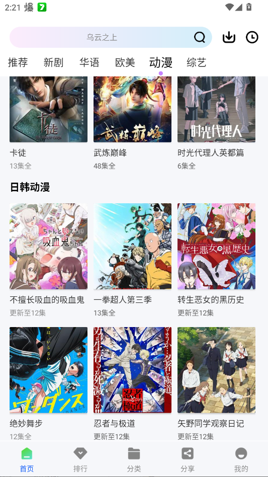 ������Ƶ��װ��v9527 ���°�