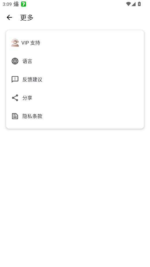 �����Զ�������2.0��׿��v�����Զ�������2.0 ���°�