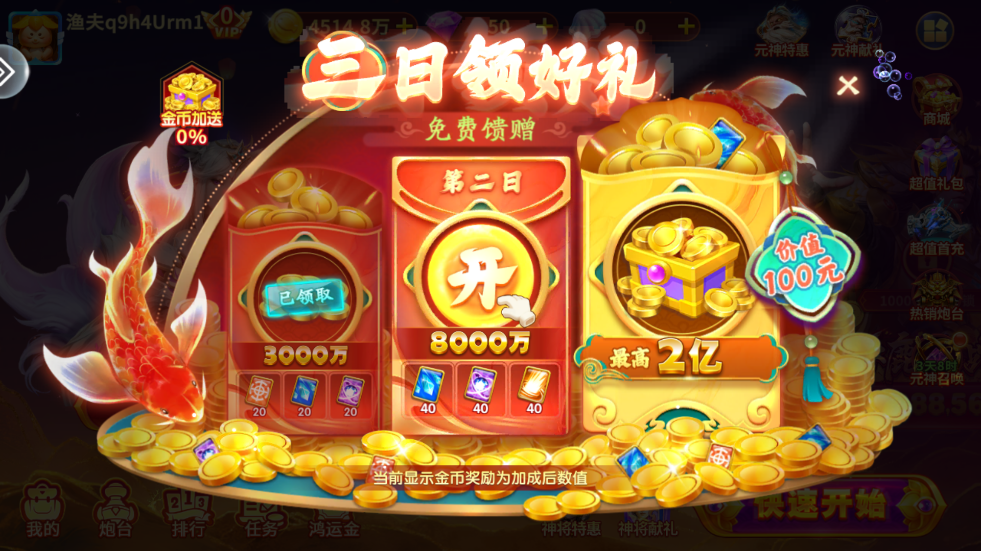 �������ս�����˹���İ汾v3.12.0 �ٷ���