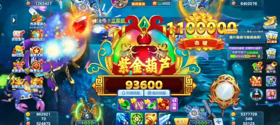 ���ڲ�����Ϸ�򿪼����v6.6.0.2 ���°�