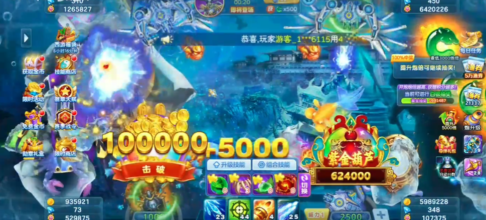 ���ڲ�����Ϸ�򿪼����v6.6.0.2 ���°�