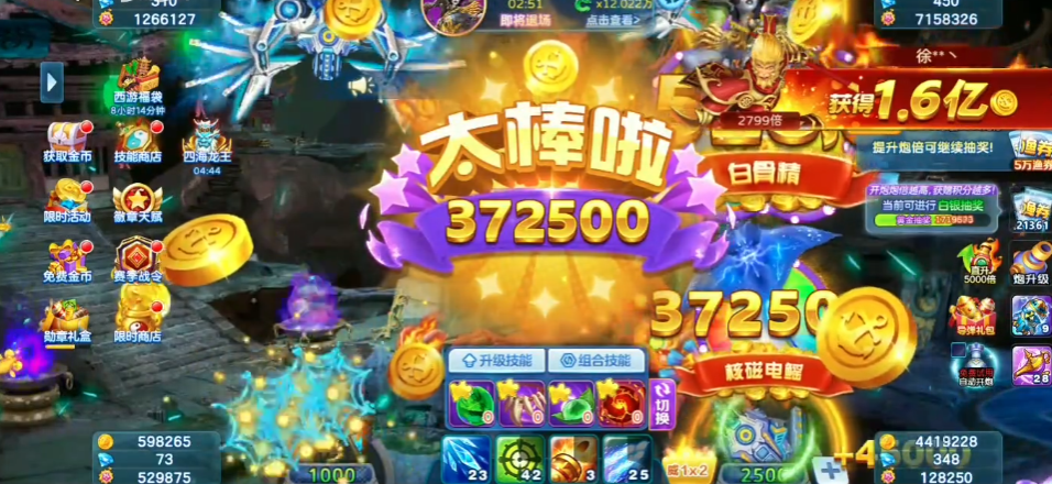 ���ڲ�����Ϸ�򿪼����v6.6.0.2 ���°�