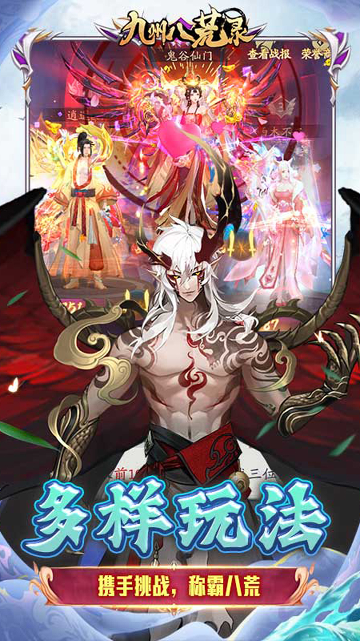 ���ݰ˻�¼1w��Ѱ�v1.00.0 ���°�