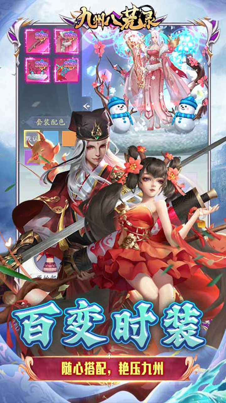 ���ݰ˻�¼1w��Ѱ�v1.00.0 ���°�