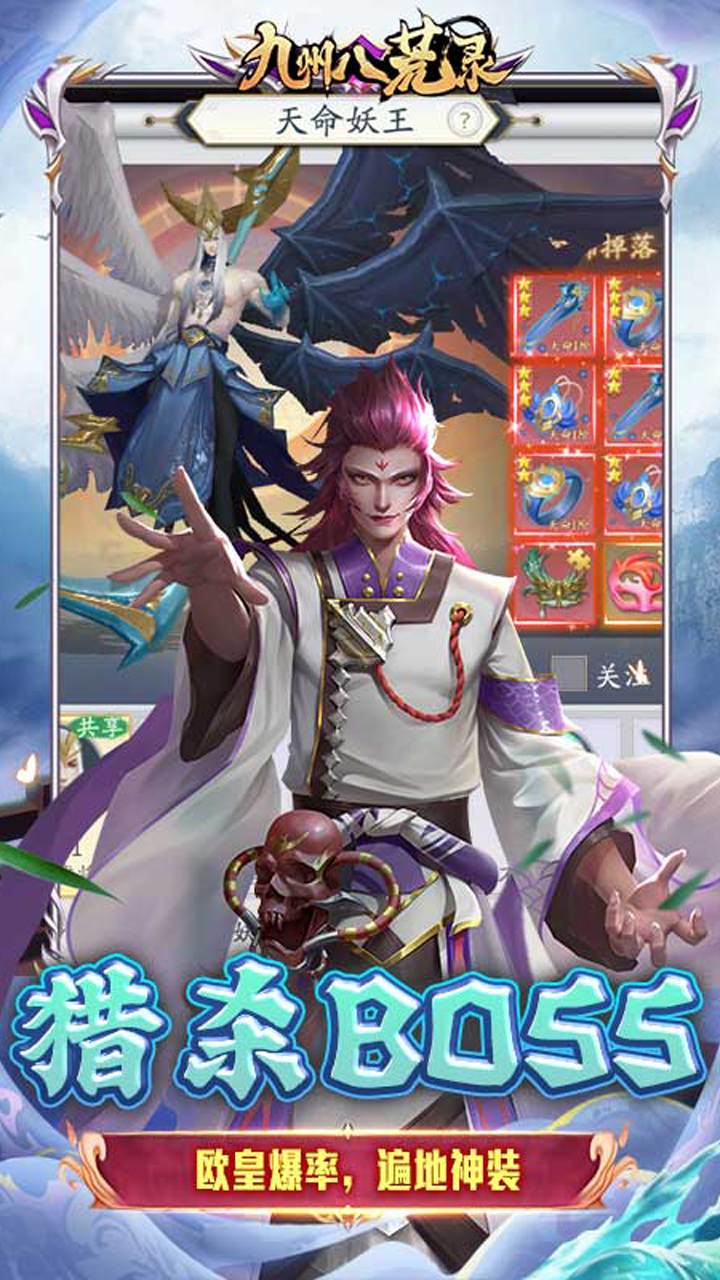 ���ݰ˻�¼1w��Ѱ�v1.00.0 ���°�