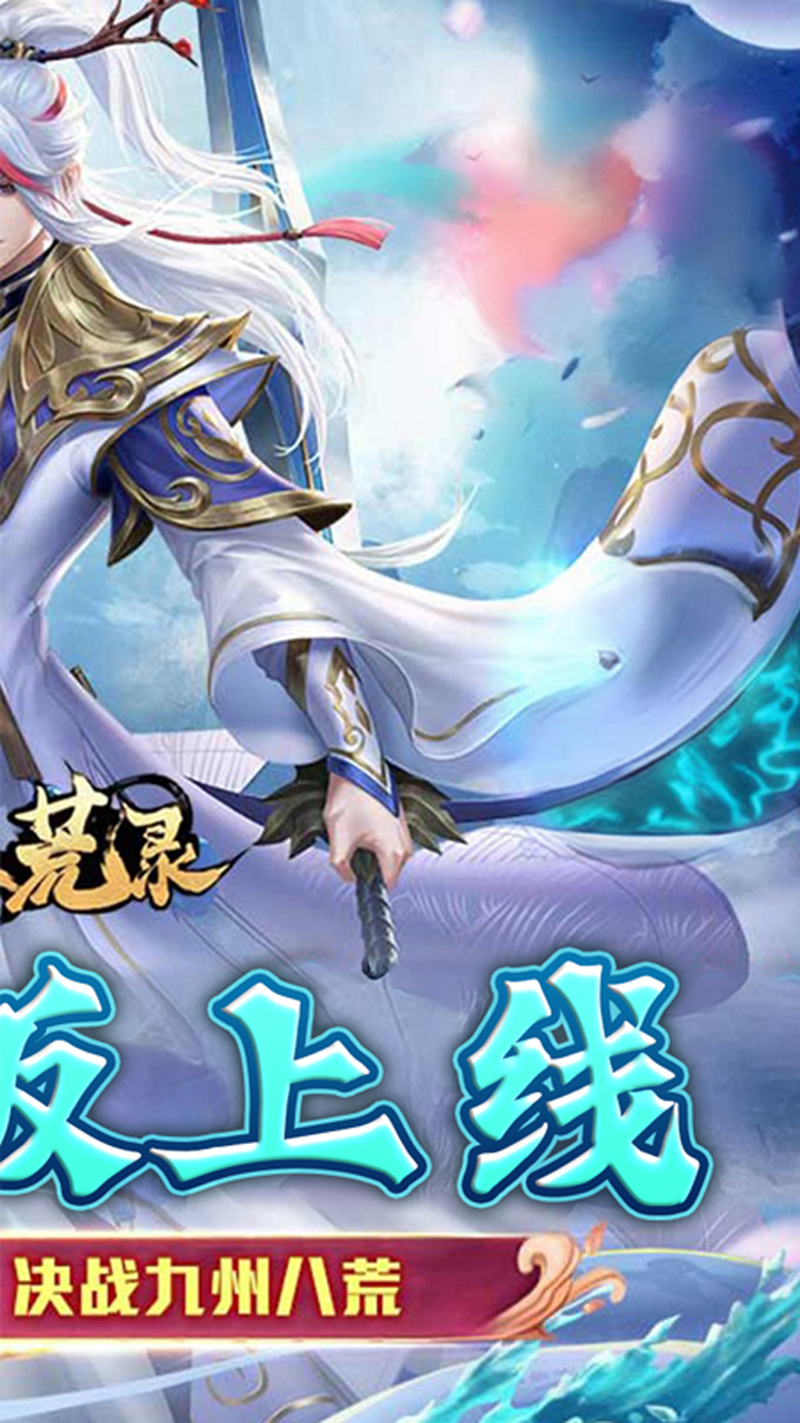 ���ݰ˻�¼1w��Ѱ�v1.00.0 ���°�