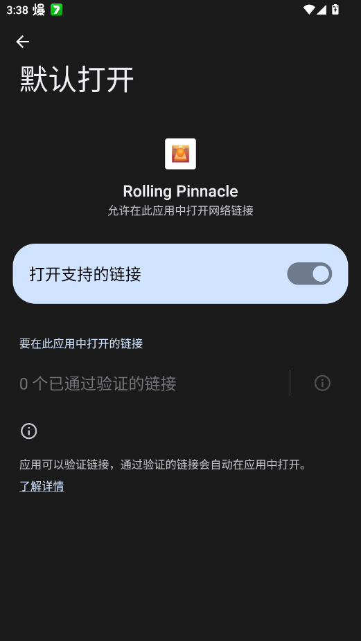 ���������Rolling Pinnacle���ư�v4.10.0 ���°�