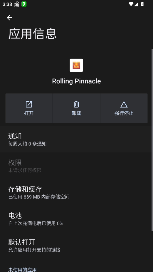 ���������Rolling Pinnacle���ư�v4.10.0 ���°�