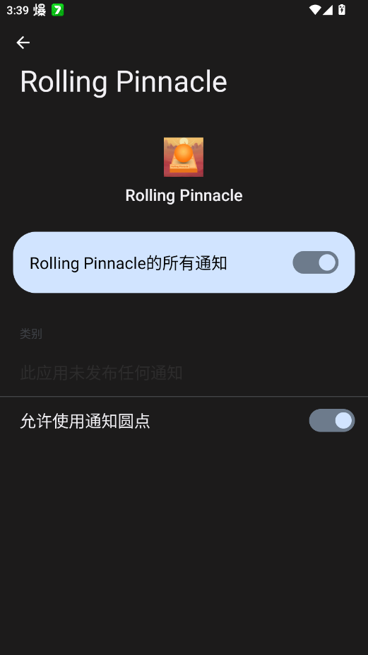 ���������Rolling Pinnacle���ư�v4.10.0 ���°�