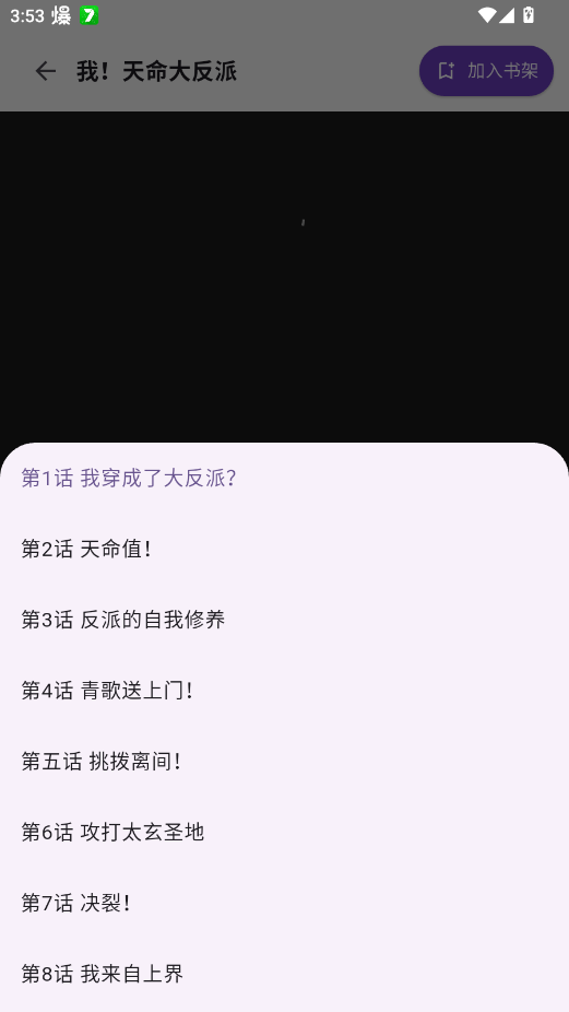 ���������ٷ�������Ķ�v1.0.2 ���°�