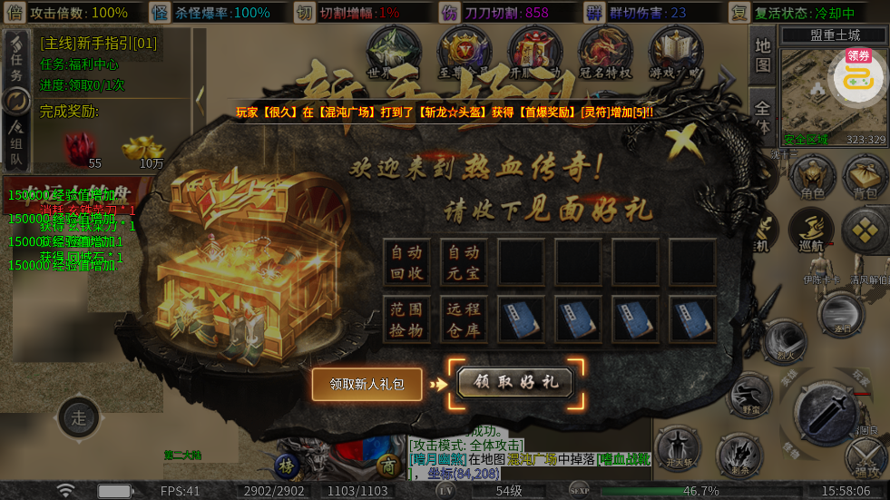 ��������ţȼ��ר����ʽv1.0.2 ���°�