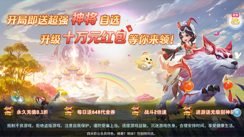 ��������0.1���´���Ѱ�v23388-344v1.3.1.103 ���°�