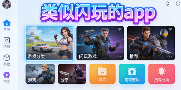 ���������app