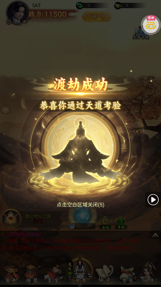 �Ϲ�����0.1�۷������v1.0.0 �ۿ۷�