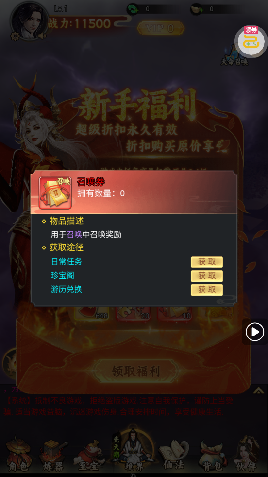 �Ϲ�����0.1�۷������v1.0.0 �ۿ۷�