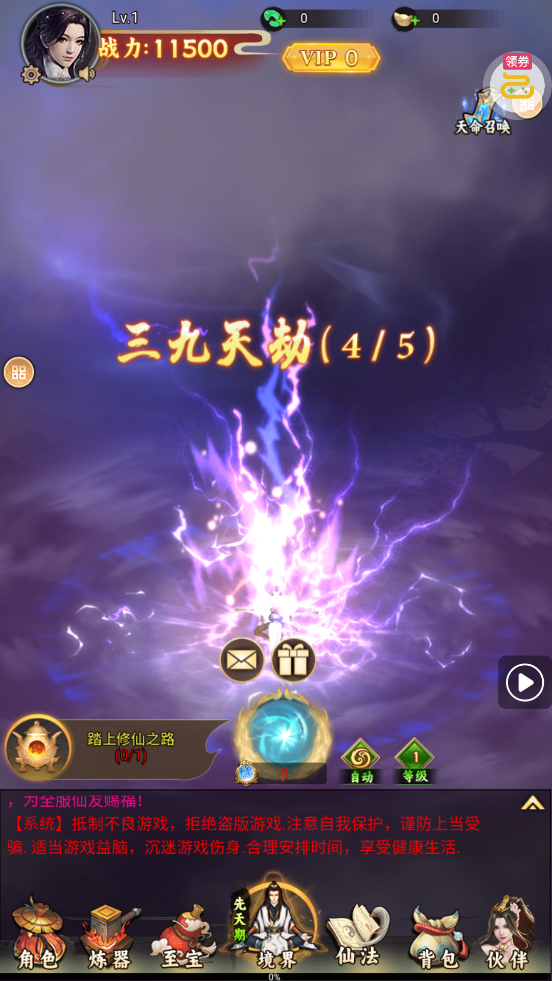 �Ϲ�����0.1�۷������v1.0.0 �ۿ۷�