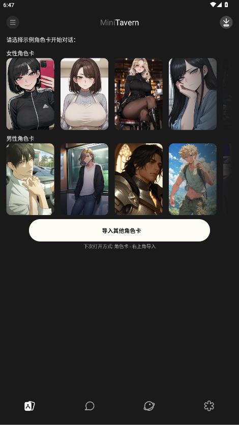 MiniTavern app���°�v1.4.2 ��׿��